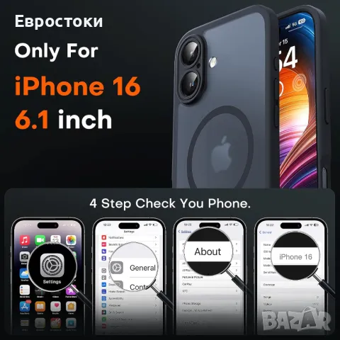 Магнитен калъф TOCOL 3 в 1 за iPhone 16, 16 PLUS, 16Pro max 6,1 инча, подходящ за MagSafe, с 2 проте, снимка 3 - Калъфи, кейсове - 48951324