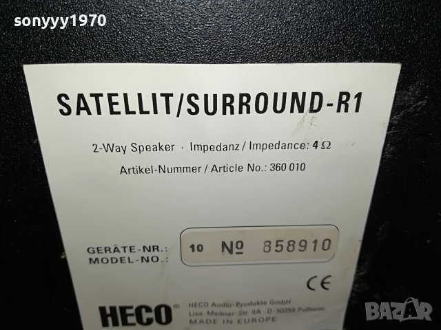 HECO 1005221607, снимка 13 - Тонколони - 36716913