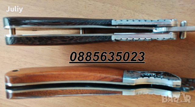 Сгъваем джобен нож Орел / Вълк, снимка 8 - Ножове - 28502715