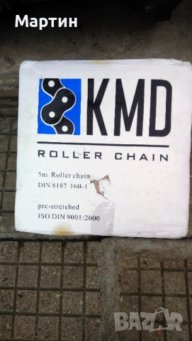 Верига едноредова 16B-1 ,5метра