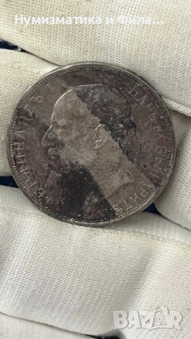 2 лева 1912 година, снимка 4 - Нумизматика и бонистика - 52636481