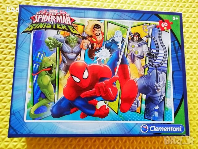 Детски пъзели и Микадо 50см., снимка 6 - Игри и пъзели - 27778173