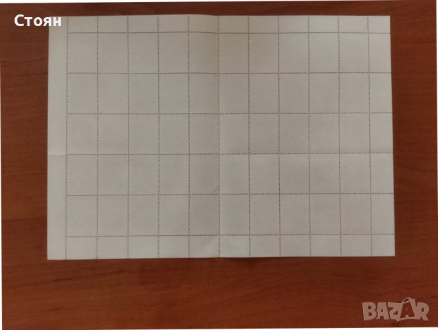 България лист "Георги Трайков" №3669 от БК 1988 г., снимка 4 - Филателия - 32606551