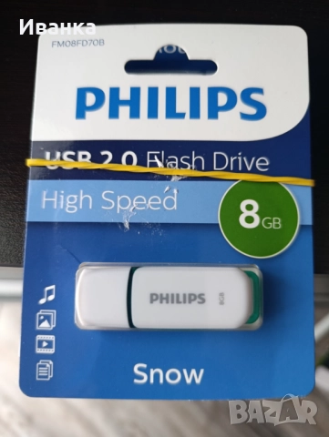 Флашка с Музика по ваш избор