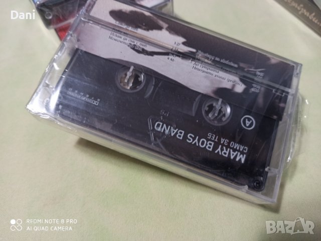 Аудиокасета НОВА, ЗАПЕЧАТАНА - Mary Boys Band, снимка 2 - Аудио касети - 37890627