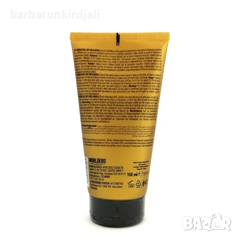 Почистваща златна маска за лице DORSH Deep Cleansing/Peel-off Mask, снимка 4 - Друго оборудване - 48997029