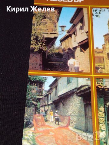 Две стари картички от Българското черноморие НЕСЕБЪР, ПРИМОРСКО много красиви 10377, снимка 3 - Колекции - 43098885