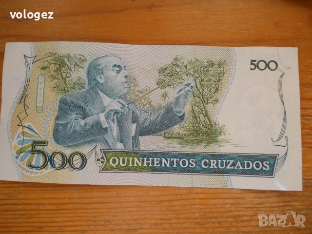 банкноти - Бразилия, снимка 6 - Нумизматика и бонистика - 43912606