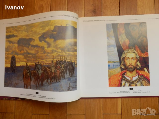 Колекционерски фотоалбум, снимка 4 - Колекции - 26823519