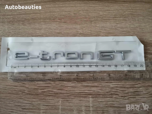 Audi e-tron GT сребрист гланц емблема, снимка 2 - Аксесоари и консумативи - 51875110