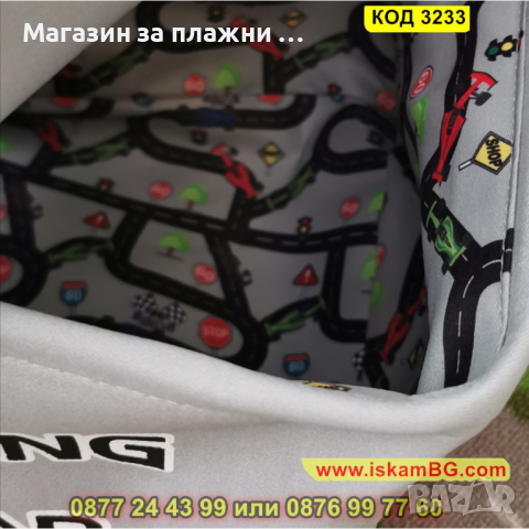 Сгъваем текстилен кош за дрехи и играчки Racing - КОД 3233, снимка 4 - Други - 44862108