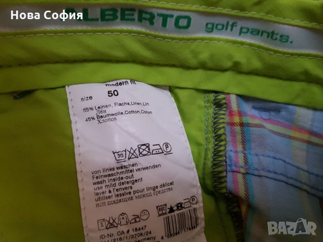Нов панталон за голф ALBERTO