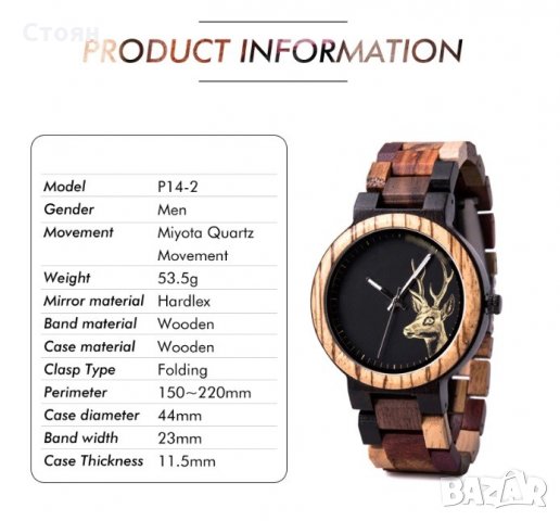 Оригинален, ръчно изработен дървен часовник, Модел P14-2 / P14-3, снимка 8 - Луксозни - 26818556