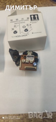 Лазерна оптична глава за CD-плеер KSS-240 A, снимка 5 - Аудиосистеми - 43981426