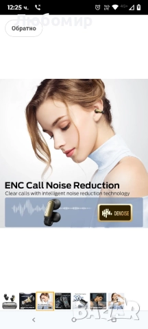 Безжични слушалки Monster Open AC601, кристално чисти разговори, зареждане през USB-C, Bluetooth , снимка 6 - Bluetooth слушалки - 51493793