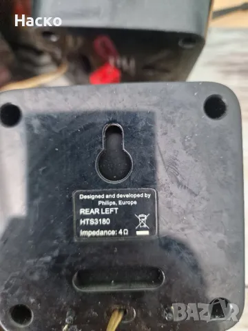 Philips 5.1 300w dvd usb домашно кино hts3180, снимка 8 - Плейъри, домашно кино, прожектори - 50222704