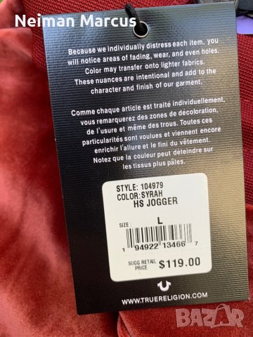 True Religion , снимка 5 - Спортни дрехи, екипи - 38026832