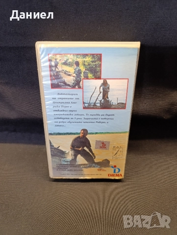 VHS Военни кучета, снимка 2 - Екшън - 52020403