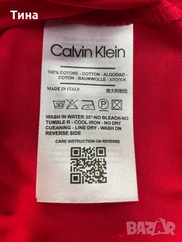 Тениски СК, снимка 11 - Тениски - 36835624