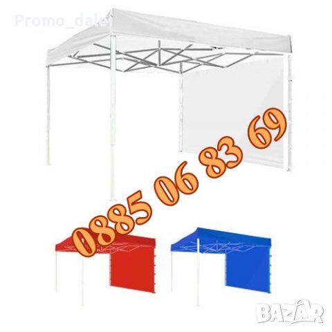 Страници 3 м, 9 м и 12м за шатра 3х3м, 3х4.50м, 3х6м хармоника, плътни