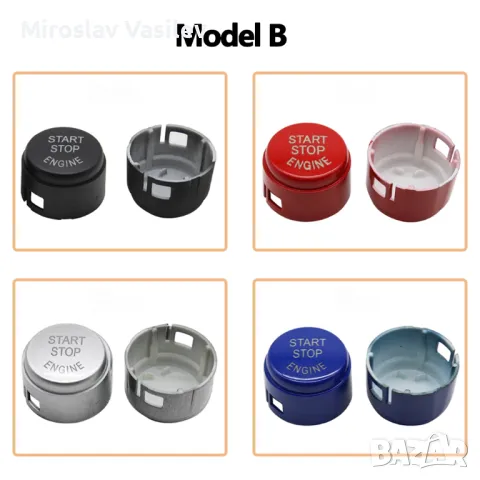 Старт стоп за всички модели BMW  Е, F и G Серия  Start stop БМВ, снимка 10 - Аксесоари и консумативи - 50202792