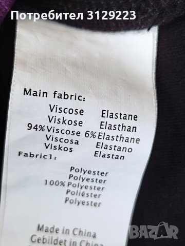 Yest dress 2XL, снимка 5 - Рокли - 38072885