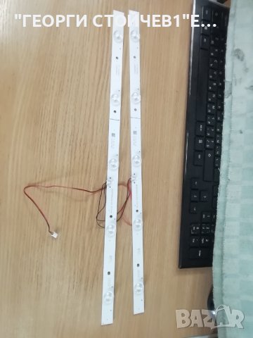 2433T2  TE.MS3663S.EA67 LMDS236-D16D(2*5) HY-B236A3, снимка 8 - Части и Платки - 36884337