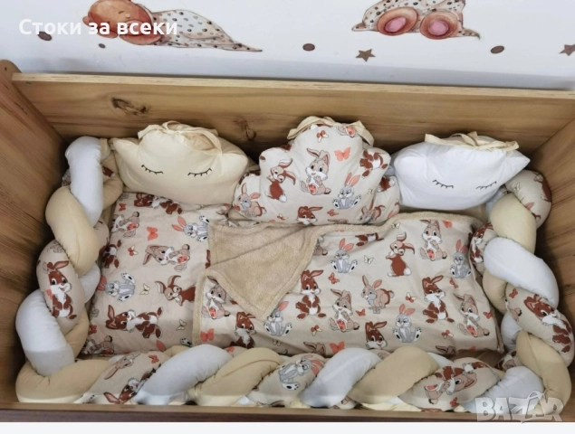 Обиколник за детска кошара , снимка 8 - Кошарки - 52416923