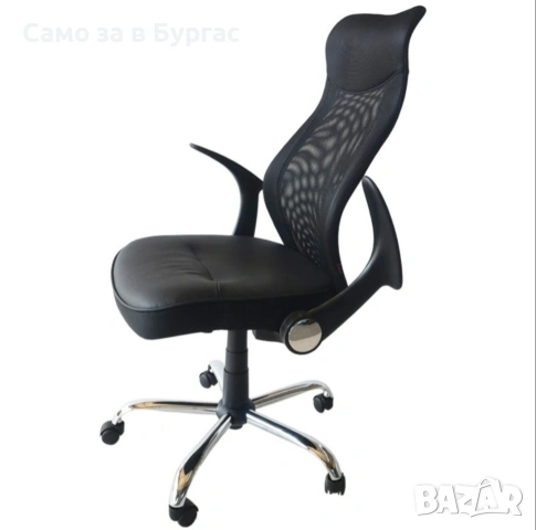 офис стол sigma1, снимка 2 - Столове - 53456824