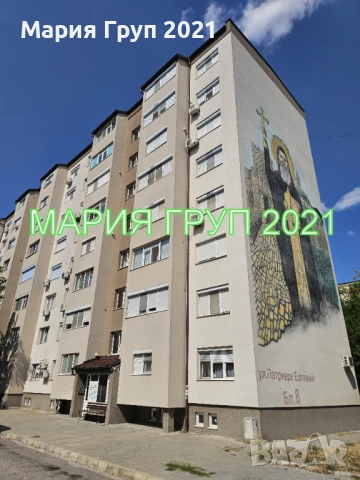 !!!ЕКСКЛУЗИВНА ОФЕРТА!!!Продавам Четиристаен Обзаведен Апартамент в гр. Димитровград кв."Славянски"!