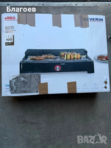 Електрическа скара SEVERIN PG 8562, 2200W, Регулируем термостат