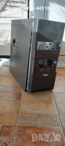 Кутия от компютър