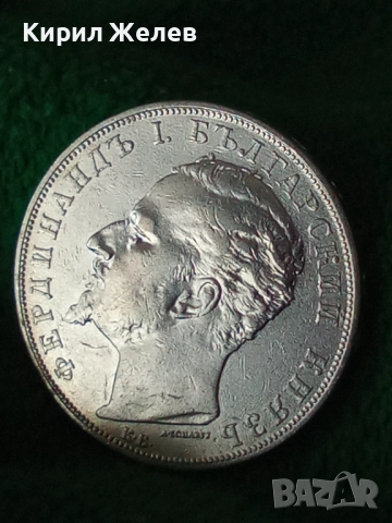 Сребърна монета 5 лева 1894г. Княжество България Княз Фердинанд първи за КОЛЕКЦИЯ 26584, снимка 18 - Нумизматика и бонистика - 51521529