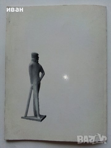  Техническият Университет в Айндховен 1963г. - проспект., снимка 10 - Други - 40617343