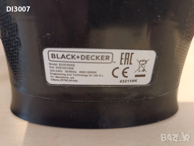 ютия 3000w, снимка 7 - Ютии - 53221692