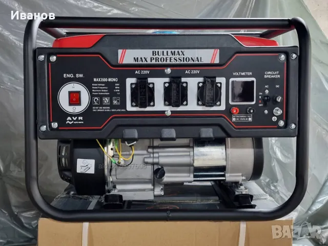 Генератор за ток монофазен ZIGEN 4,5 KW 8 Hp - медни намотки / Агрегат за ток