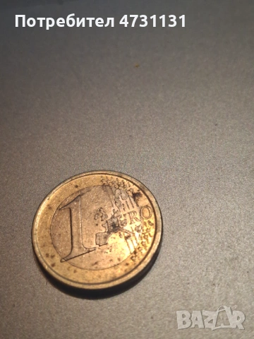Продавам евро, снимка 5 - Колекции - 53395562