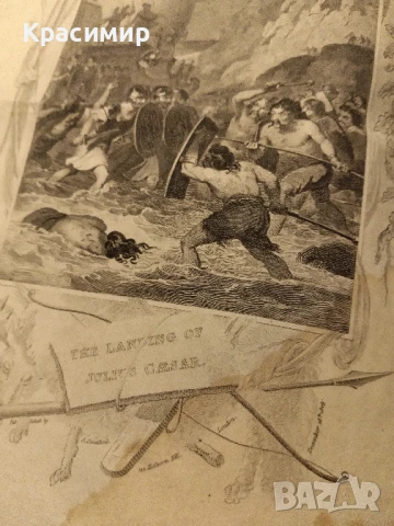 IMPERIAL HISTORY OF ENGLAND 1809 г., снимка 5 - Антикварни и старинни предмети - 51133476