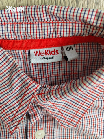 Детски ризи 104 размер, снимка 2 - Детски ризи - 51942771