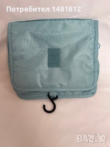 Пътнически несесер 