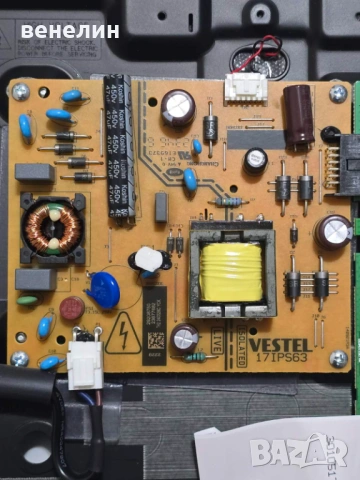 Power board 17IPS63 от LVC LT-32VH4300