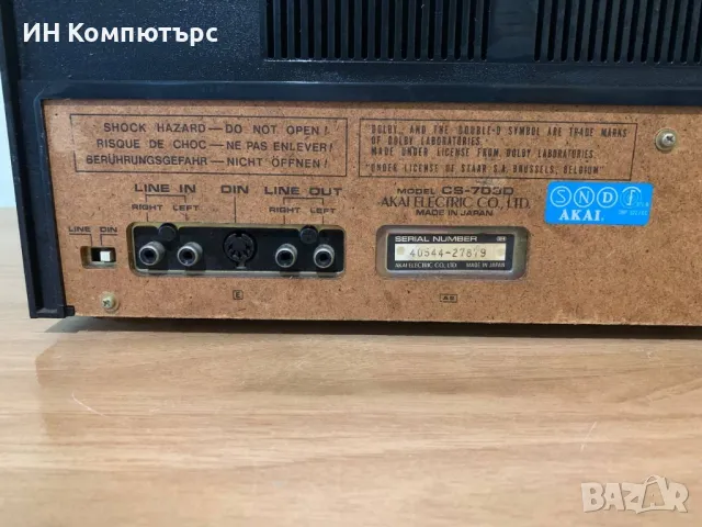 Продавам дек Akai CS-703D, снимка 7 - Декове - 49531581