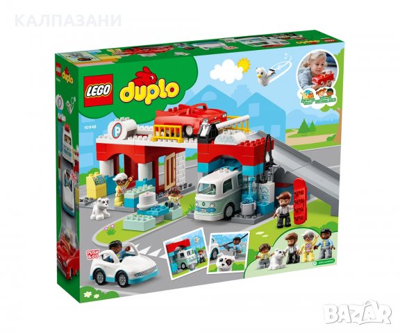LEGO® DUPLO® Town 10948 - Паркинг и автомивка, снимка 2 - Конструктори - 34931981