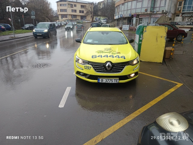 Автомобили такси 