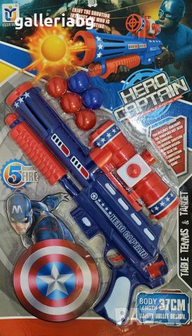 Голямо оръжие на Капитан Америка (Captain America Marvel,Avengers)