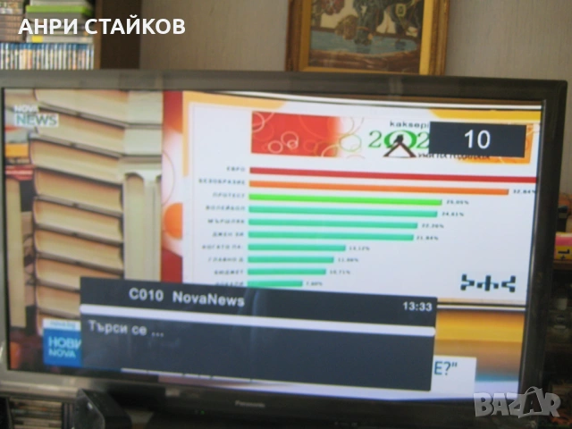 Продавам цифров декодер DIVA HD-1405B, снимка 12 - Приемници и антени - 53151468