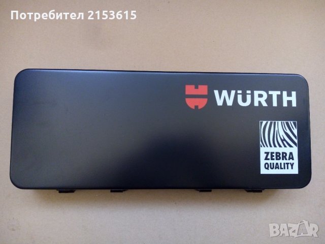 Wurth Zebra гидория 1/2 24части камъни комплект , снимка 8 - Куфари с инструменти - 27515847
