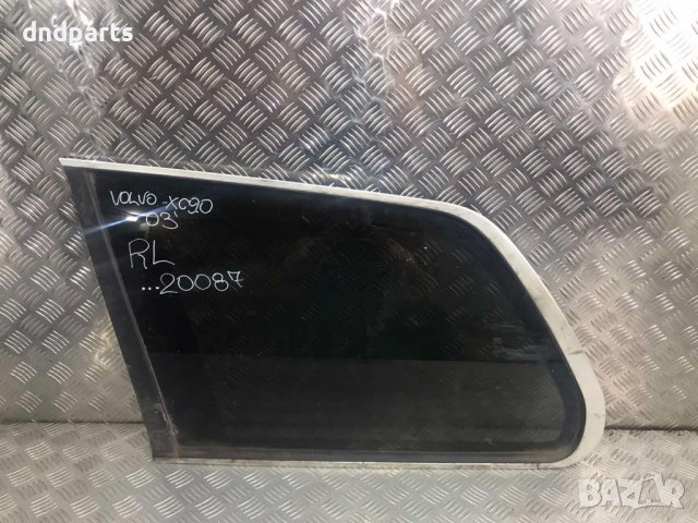 Стъкло Volvo XC90 2003г.(задно ляво)