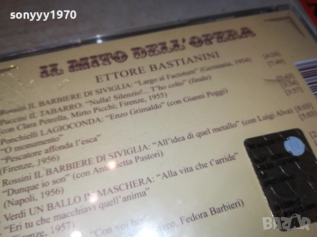ETTORE BASTIANINI-ORIGINAL CD MADE IN ITALY 0109251128, снимка 16 - CD дискове - 51562150