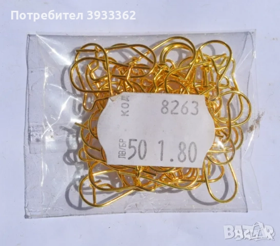 Заготовки за обеци, снимка 3 - Обеци - 51935585